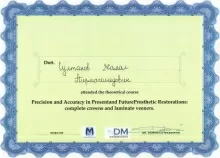 Султанов Жамал Пирмагомедович