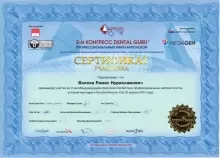 Валеев Рамис Нурисламович