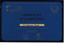 Шахназаров Шамиль Ибрагимович