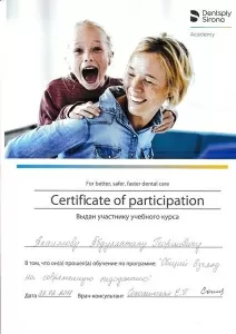 Акаимов Абдулатип Георгиевич