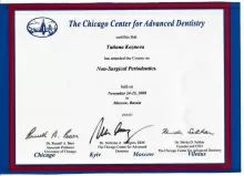 Кознова Татьяна Юрьевна