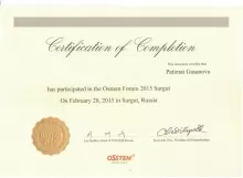 Гасанова Патимат Магомедовна