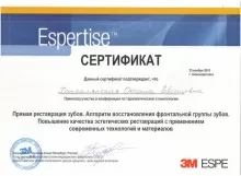 Хотемлянская Оксана Евгеньевна