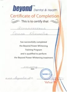 Хотемлянская Оксана Евгеньевна