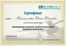 Хотемлянская Оксана Евгеньевна