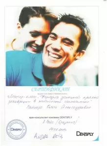 Райхерт Ольга Александровна