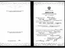 Абашева Надежда Семеновна