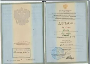 Сорокин Дмитрий Александрович