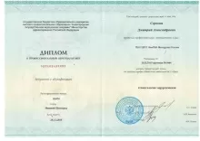 Сорокин Дмитрий Александрович