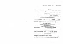 Сорокин Дмитрий Александрович