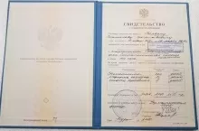 Вырвин Станислав Вячеславович