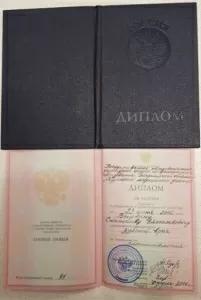 Вырвин Станислав Вячеславович