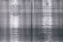 Фокин Кирилл Александрович