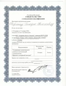 Корякин Геннадий Николаевич