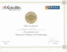 Корякин Геннадий Николаевич