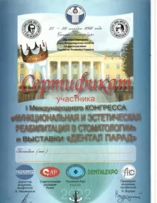 Корякин Геннадий Николаевич