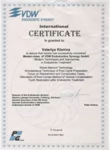 Кленина Валерия Юрьевна