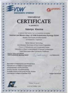 Кленина Валерия Юрьевна