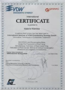 Кленина Валерия Юрьевна