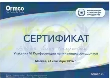 Лучкина Елена Валерьевна