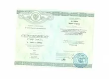 Малова Мария Егоровна