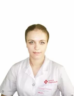 Трошанина Александра Анатольевна