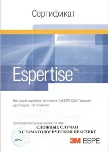 Бутузова Арменуи Гегамовна