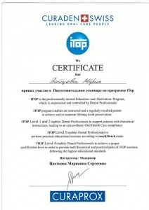 Зайцева Мария Владимировна