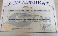 Шишкина Вера Александровна