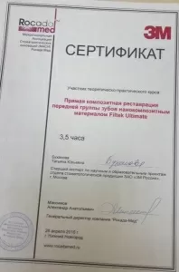 Шишкина Вера Александровна