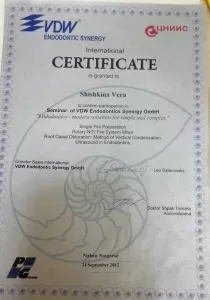 Шишкина Вера Александровна