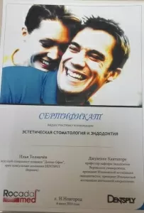 Шишкина Вера Александровна