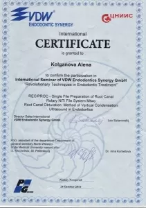 Колганова Алёна Сергеевна