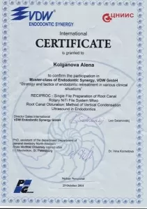 Колганова Алёна Сергеевна