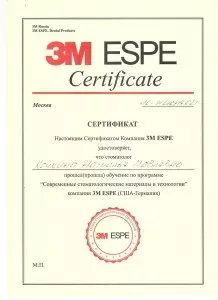 Кочкина Наталья Павловна