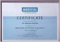 Будурян Араксия Гайковна