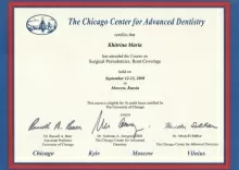 Хитрина Мария Михайловна