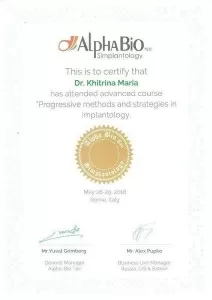 Хитрина Мария Михайловна