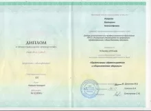 Петрова Екатерина Александровна