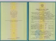 Петрова Екатерина Александровна