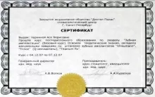 Чуркина Ася Борисовна