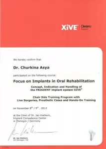 Чуркина Ася Борисовна