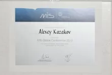 Казаков Алексей Васильевич