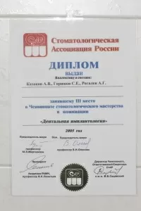 Казаков Алексей Васильевич