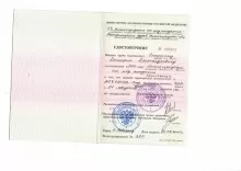 Опаркин Дмитрий Александрович