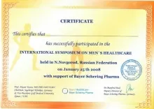 Опаркин Дмитрий Александрович