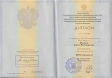 Игнатов Сергей Владимирович