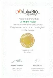 Хитрин Максим Иосифович