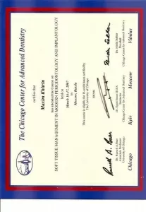 Хитрин Максим Иосифович