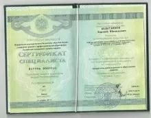 Бедердинов Дмитрий Шамильевич